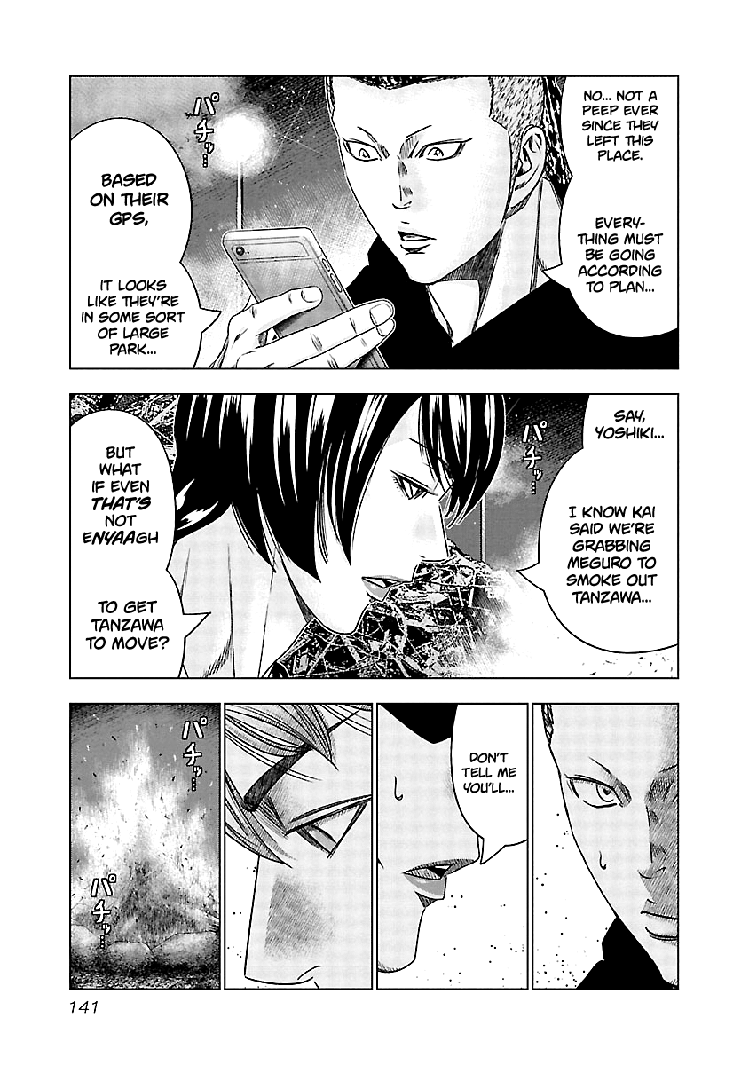 Out (Makoto Mizuta) Chapter 126 15